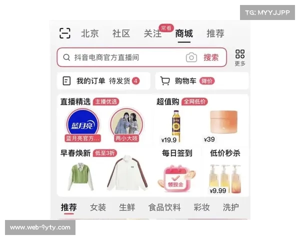 河北五超与抖音达成独家版权分销协议 打造百万级直播流量池 河北五超与抖音达成独家版权分销协议 打造百万级直播流量池
