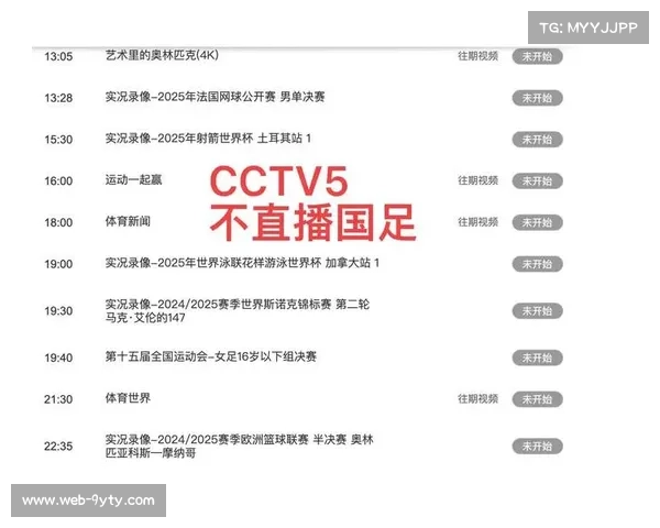 联赛赛程调整配合国家队备战世界杯预选赛安排优化 联赛赛程调整配合国家队备战世界杯预选赛安排优化