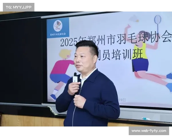 赛事组委会加强裁判专业培训,提高判罚准确性与公正性 赛事组委会加强裁判专业培训,提高判罚准确性与公正性