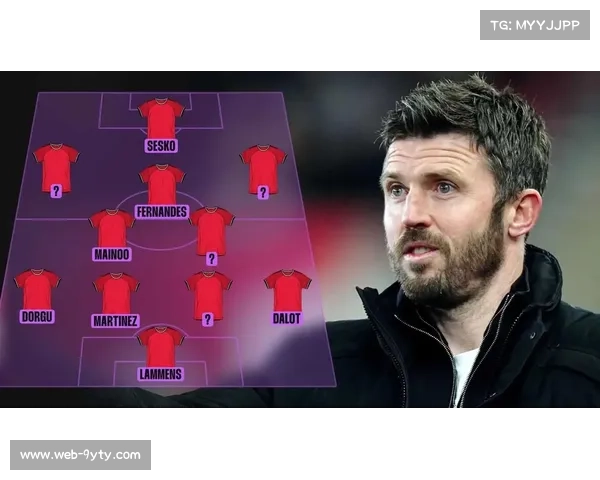 曼联队长马奎尔评价卡里克给球队带来的变化 曼联队长马奎尔评价卡里克给球队带来的变化